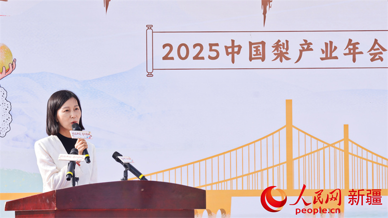 中国果品流通协会常务副会长张建萍致辞。人民网 李欣洋摄 中国果品流通协会常务副会长张建萍致辞。人民网 李欣洋摄