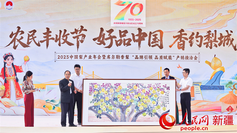 双方签署战略合作协议后,山东莱阳梨产业协会向新疆巴州库尔勒香梨协会赠送画作。人民网 李欣洋摄 双方签署战略合作协议后,山东莱阳梨产业协会向新疆巴州库尔勒香梨协会赠送画作。人民网 李欣洋摄