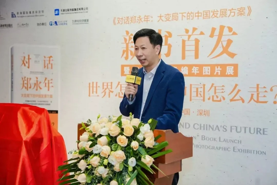 何新红书记致辞