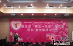 新疆第三届“爱心一元捐”活动正式启动