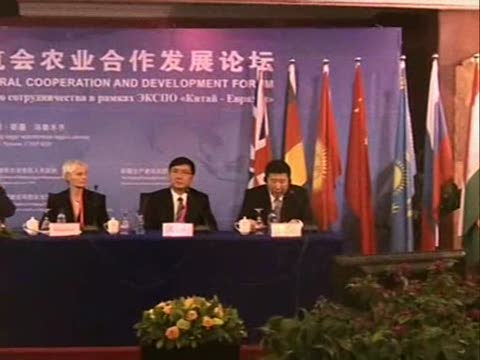 中国&mdash;&mdash;亚欧博览会农业合作发展论坛开幕