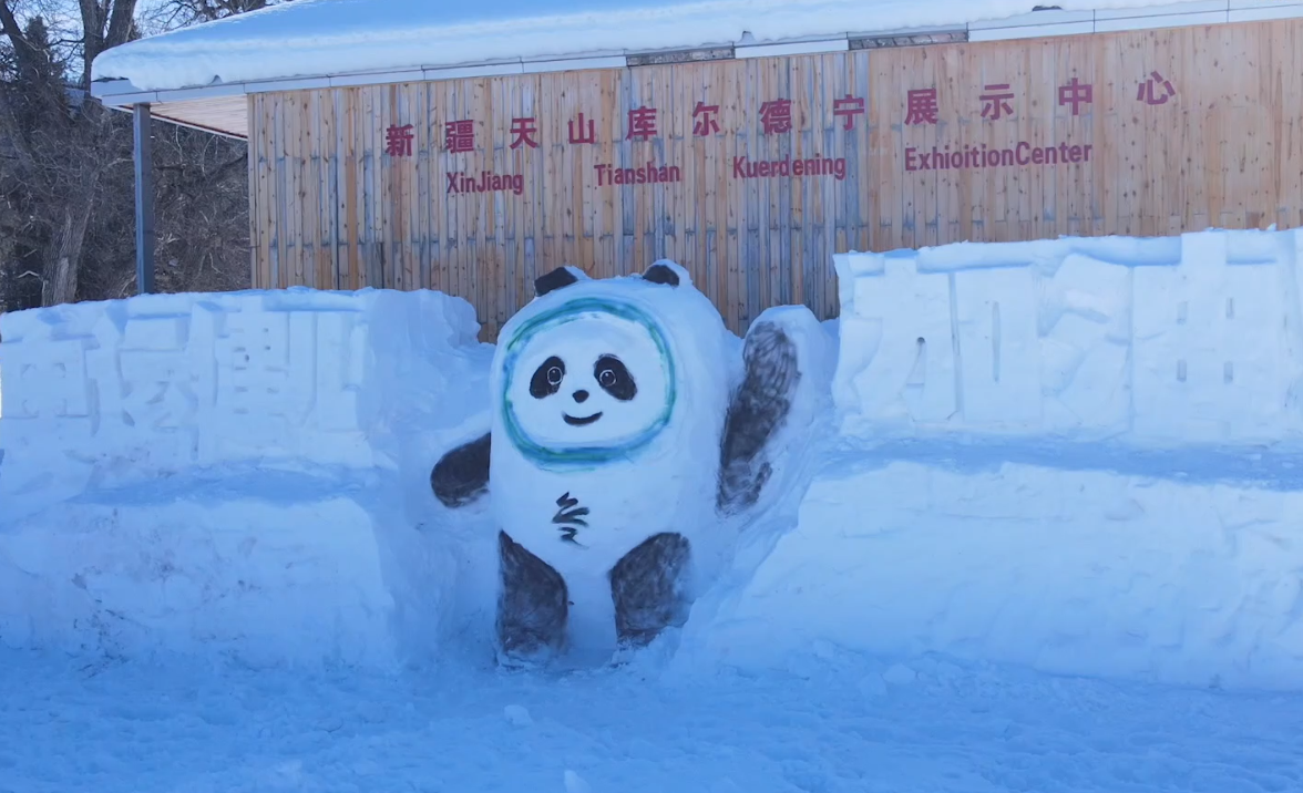 雪雕冰墩墩 欢乐迎冬奥